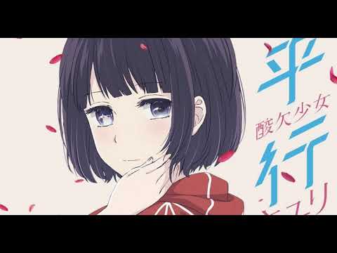 Sayuri - Heikousen with guitar lead (Original Ver.)  Kuzu no Honkai Ep12 Ending