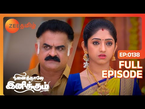 bommiயை திட்டிகிட்டே இருக்காரே இந்த padmanabhan |Ninaithale Inikkum|Full Ep 138|Zee Tamil| 25 Jan 22