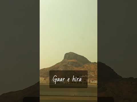 GHAR E HIRA #makkahmadinah