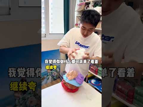 男人嘛！还是得多夸[偷笑]，有用