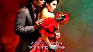 ❤♫ Julio Iglesias - A Media Luz (1996) 就在半明半暗間