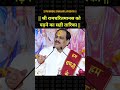 श्रीरामचरितमानस को पढ़ने का सही तरीक�