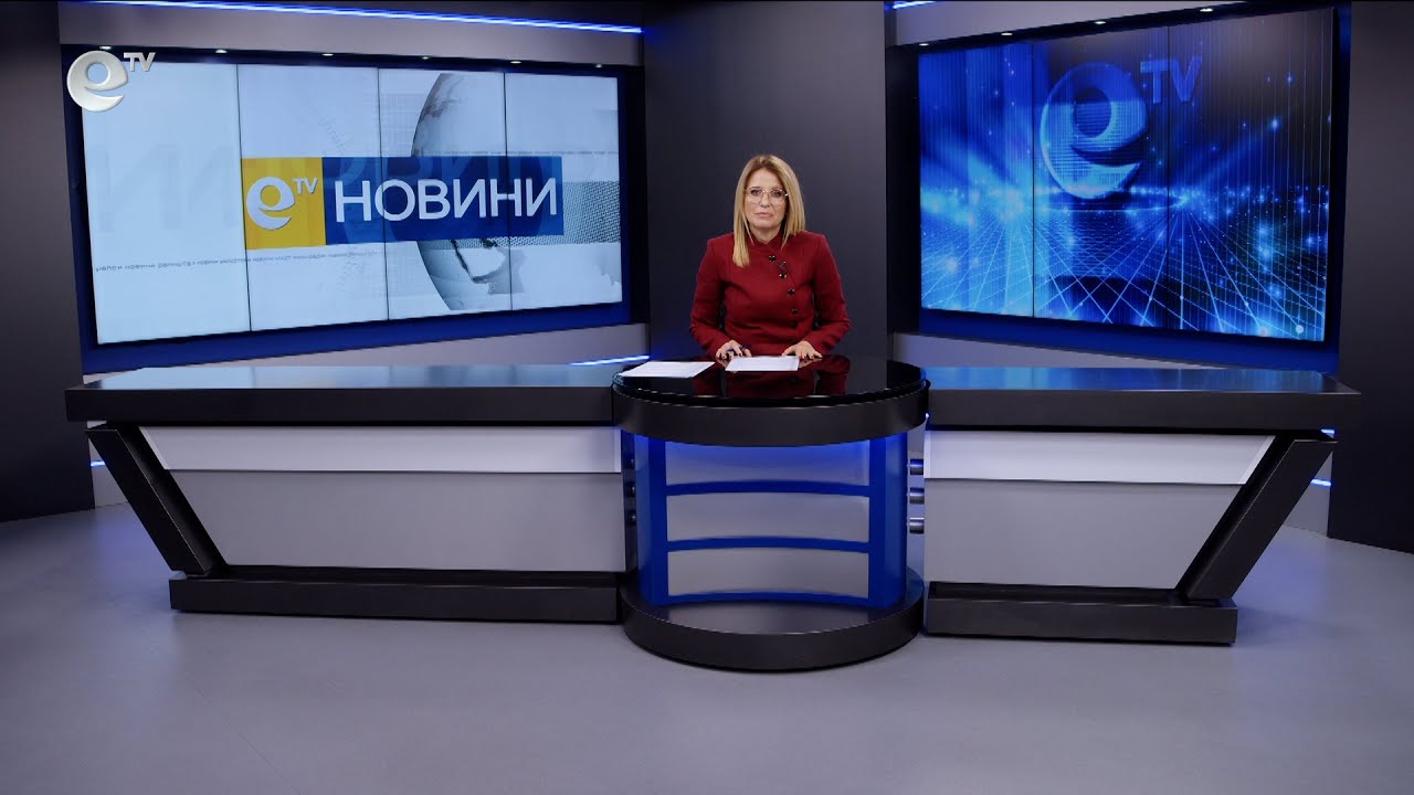 Новини 08 01 2026