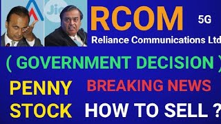 How to sell RCOM share ? IBC ● Why RCOM Share not showing ? Reliance Communications Ltd Latest news