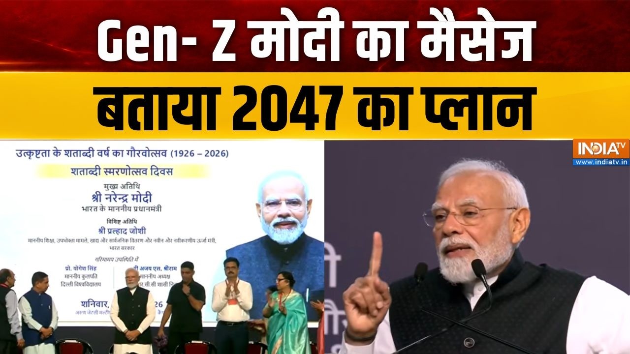 PM Modi SRCC Visit: Gen- Z मोदी का मैसेज, बताया 2047 का प्लान | Delhi | SRCC Centenary Celebra