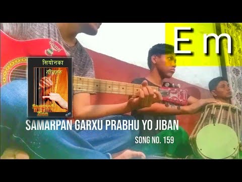 Song no. 159 || Samarpan garxu prabhu yo jiban