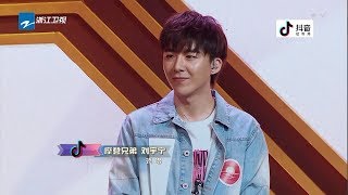 Download lagu 抖音大神刘宇宁献唱《讲真的》 蓝盈莹秒变小迷妹《嗨蓝朋友》演员的诞生特别节目 第4期 花絮 20180825 [浙江卫视官方HD] mp3