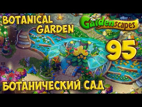 GardenScapes Day 95 - Botanical Garden Day 5 [ Gameplay Story ] Ботанический Сад День 5 HD