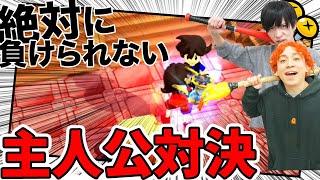 キャラ１体しか使えない縛りプレイ...本当にゲームが上手いのは！？【ニンジャボックス 】