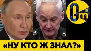 «УКРАИНЦЫ СЛЕТЕЛИ С КАТУШЕК! МЫ Г0РИМ!»