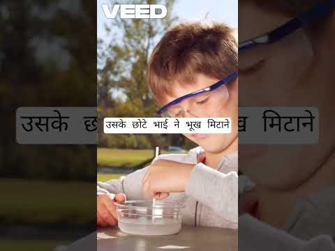 ai se video banaye aur paise kamaye #shorts