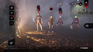 りなちーのdbd [おろしとコラボ配信！！]