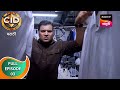 C I D सी आय डी Ep 3 Full Episode 09 Nov 2024