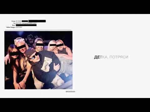 ENTYPE - NOTYPE! (prod. by DJ Tape)