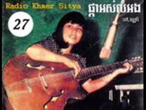 Msel Minh Mdong Teat (Yesterday once more) by Pov Vannary