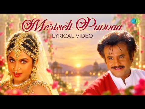 Narasimha (Song) - Meriseti Puvvaa
