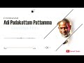 Adi Padakottum Pattamma Chinnavar Ilayaraja Hits