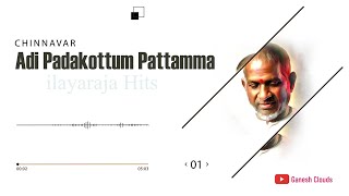 Adi Padakottum Pattamma | Chinnavar | ilayaraja Hits |