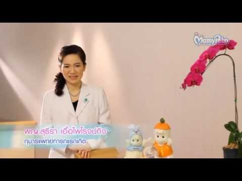สิ่งที่ฮอร์โมนต้องดื่มเพื่อขยายหน้าอก หน้าอกเล็กที่ชอบผู้ชาย