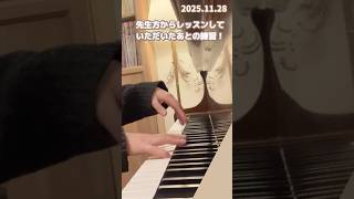 Download lagu リスト『愛の夢』#音大卒 #ピアノ #愛の夢 #リスト mp3 Download lagu リスト『愛の夢』#音大卒 #ピアノ #愛の夢 #リスト mp3