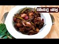 wambatu-moju-pickle-by-chammi-imalka-01-08-2019