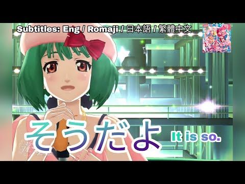 [歌マクロス] マクロスF  - そうだよ。/ Sou da yo [FullMV] [特別演出] [字幕付き] [Uta Macross]