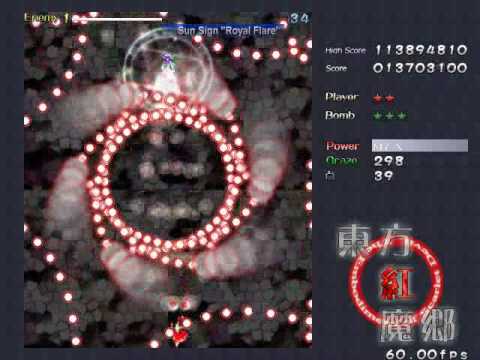 EoSD Extra Stage Part 1 (Stage)