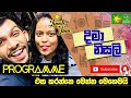 hiru-lunch-time-with-dima-and-nisali-10-09-2019