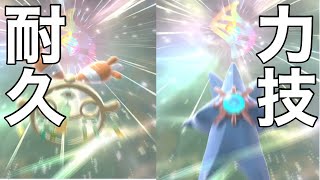 【ポケモンチャンピオンズ】メガスターミーの火力がやばすぎるwww