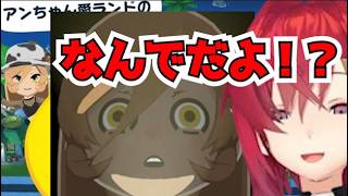 アンちゃん愛ランドのニュイまとめ【アンジュ・カトリーナ】【トモダチコレクション】【にじさんじ切り抜き】