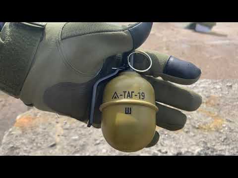 Страйкбольная граната TAGinn TAG-19-Ш (РГД-5) с шарами