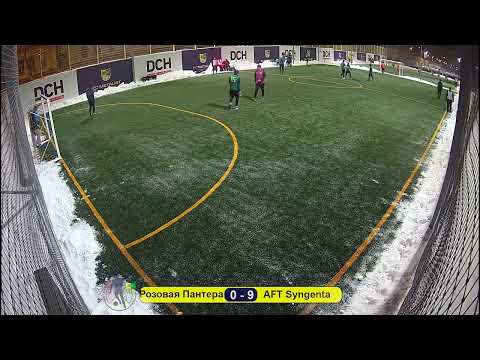 Розовая Пантера 3 - 12 AFT Syngenta (высшая - 2 лиги (9-10)) 22.01.2022