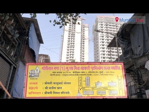 म्हाडाच्या आणखी एका घोटाळ्याचा पर्दाफाश