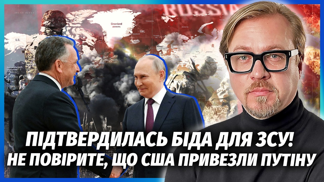 ПРЯМО ПІД ЧАС ПЕРЕГОВОРІВ! ЩЕ БІЛЬШИЙ СКАНДАЛ США І КИЄВА. Ось ЩО ВИРІШИЛИ В О