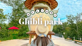 Spend a day at #Ghibli Park with me! | Visiting Ghibli themed Cafe| Ghibli Park Haul | Japan VLOG