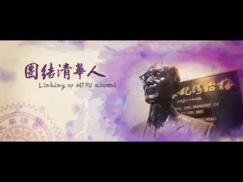 【2023】台湾の大学偏差値ランキング – てくてく台湾