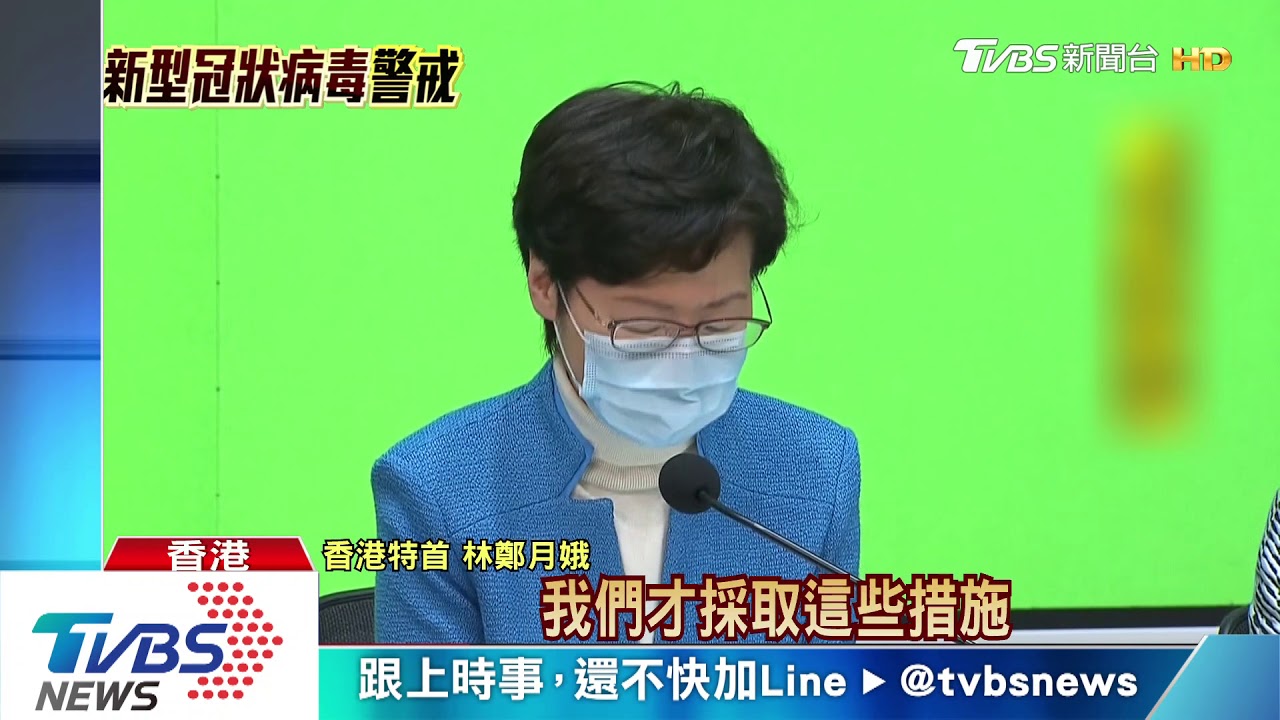香港防疫再升級! 餐廳座位管制、健身房關閉