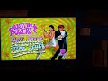Opening To Austin Powers International Man Of Mystery 1997 DVD Side A