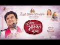 Day 1 Shrimad Bhagwat Katha Live Pujya Shri Indresh Ji Maharaj X RajendraDasjiMaharaj 2025