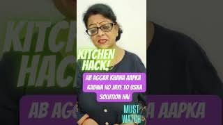 Download lagu AB AAPKA KHANA AGGAR KADWA HO JAYE TOH USKO SAHI KIYA JAA SAKTA HAI | MUST TRY | KITCHEN HACK.! mp3 Download lagu AB AAPKA KHANA AGGAR KADWA HO JAYE TOH USKO SAHI KIYA JAA SAKTA HAI | MUST TRY | KITCHEN HACK.! mp3