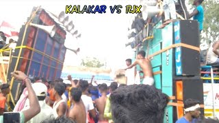 Kalakar VS Rjx Competition//🔥🔥🔥Winner RJX
