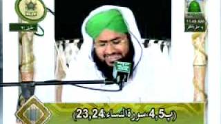 Faizan e Farz Uloom Course Ep#6         (01-01-2012)