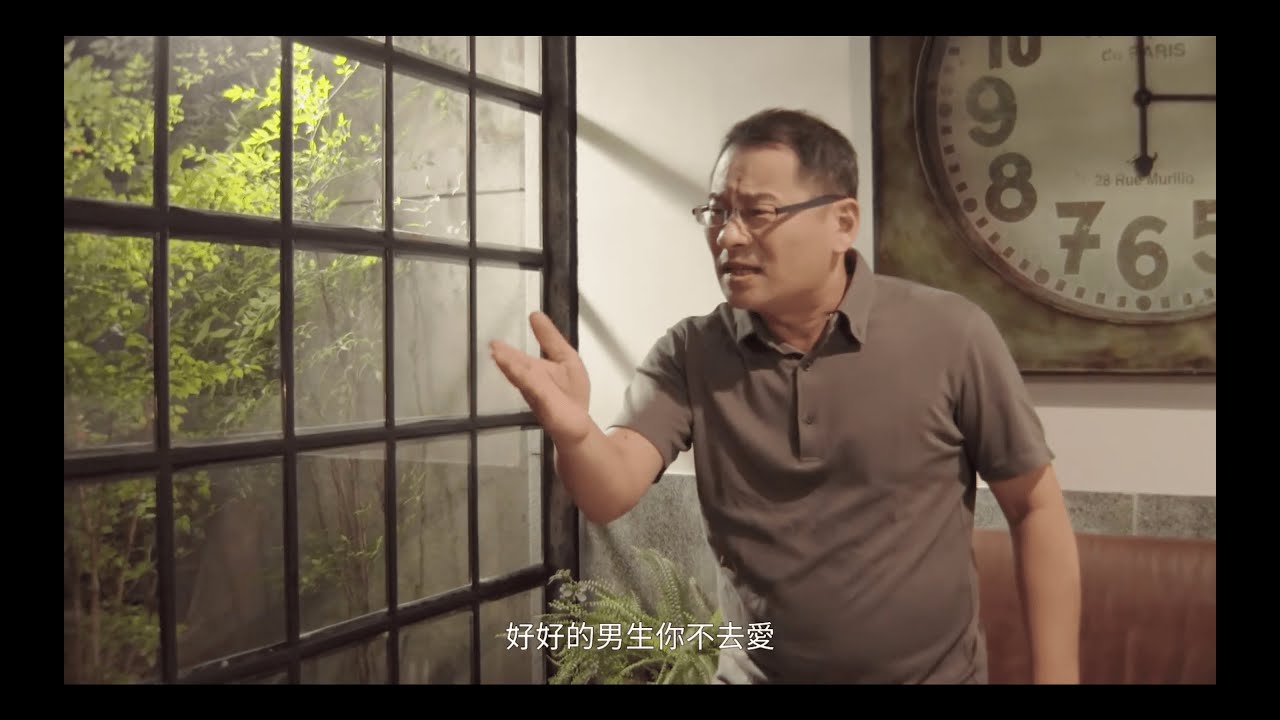 臺南市家庭教育中心_微電影（回家擁抱愛 上集）