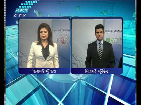 শেয়ার বাজার আপডেট ৩য় পর্ব, ০৯ মে ২০১৮