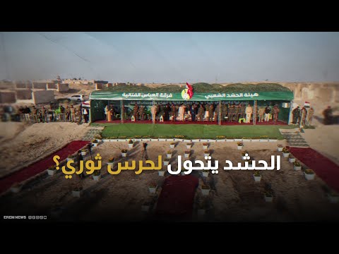 "الاجتماع السادس".. الإطار التنسيقي يخفق في حسم مرشح رئاسة الحكومة العراقية 