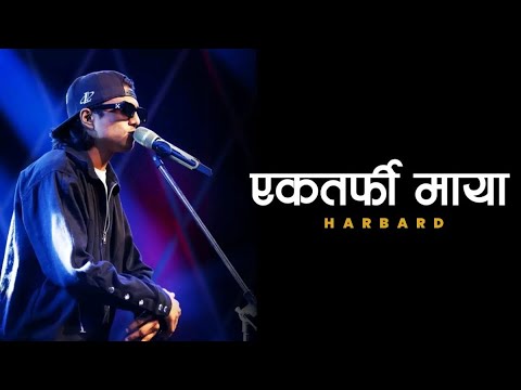 HARBARD - EKTARFI MAYA || Official Video || prod.@ManiacTracks