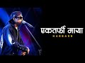 HARBARD EKTARFI MAYA Official Video Prod ManiacTracks
