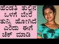 New Video Mast Video Egale Nodi Kannada