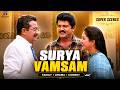 All Time Best Scenes Of Tamil Classic Movie Suryavamsam Sarathkumar Devayani Super Good Studios