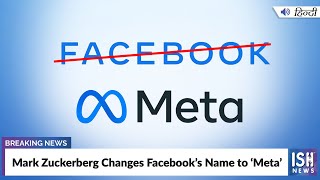 Mark Zuckerberg Changes Facebook’s Name to ‘Meta’